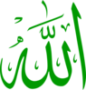 Allah (calligraphy) Clip Art