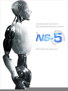 I Robot Ns | Free Images at Clker.com - vector clip art online, royalty free  & public domain